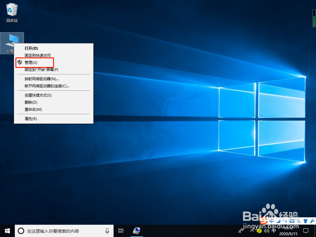Win10专业版没有wlan选项怎么办