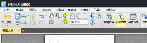 如何用制作PDF试卷模板
