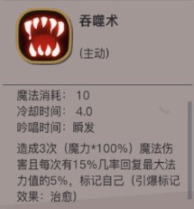 贪婪洞窟2法师技能分析