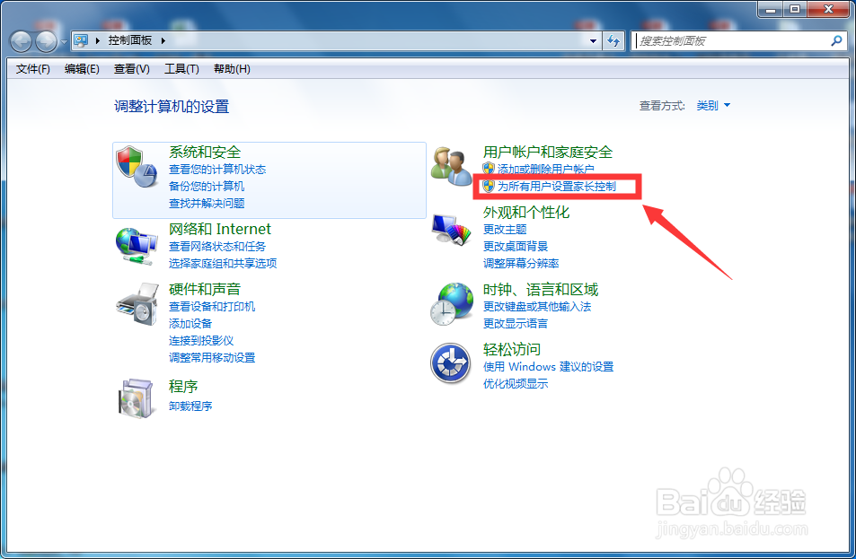 如何给电脑设置管理员密码?