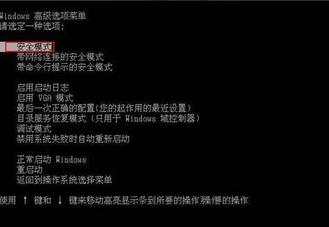 桌面上的压缩文件为什么删除不了