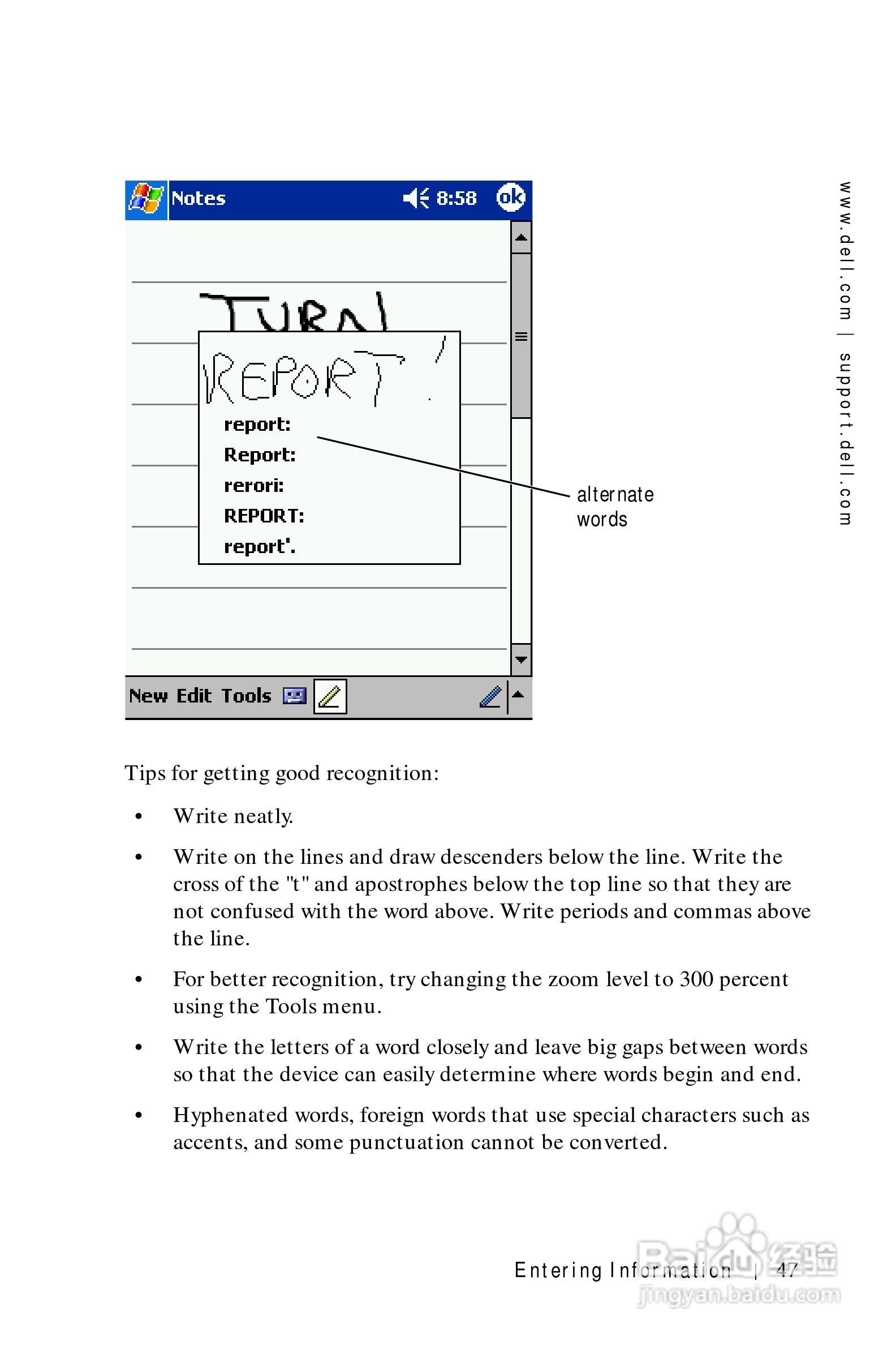 戴尔PDA(掌上电脑)HC01U型说明书:[5]