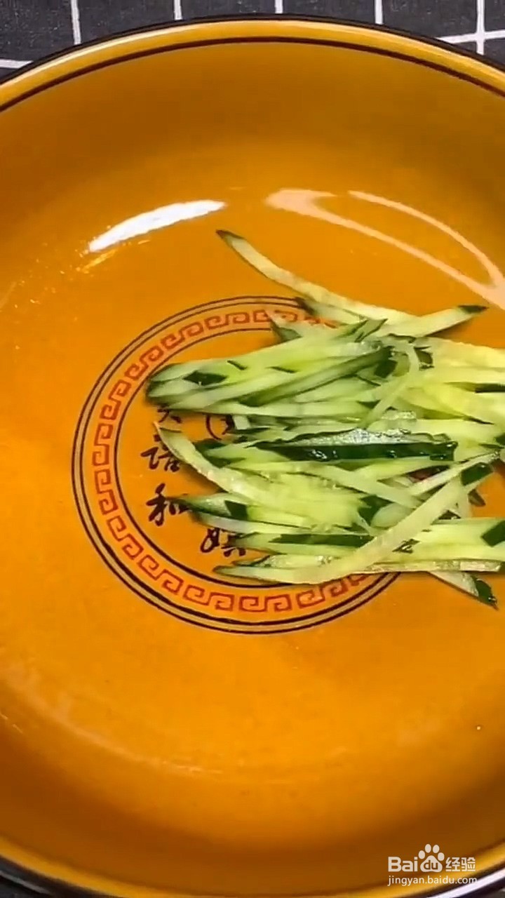 如何制作凉菜