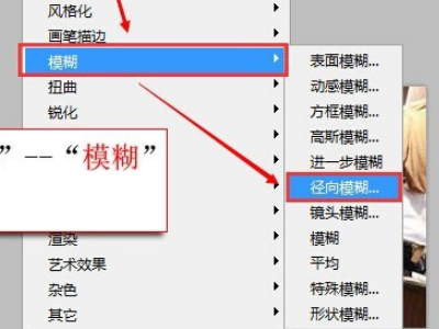 用photoshop制作QQ头像图片的尺寸应该设置成多大的（多少像素多少厘米）