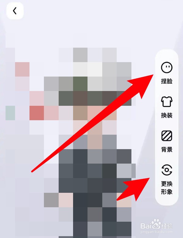 怎么为咪咕音乐创建比特数智人