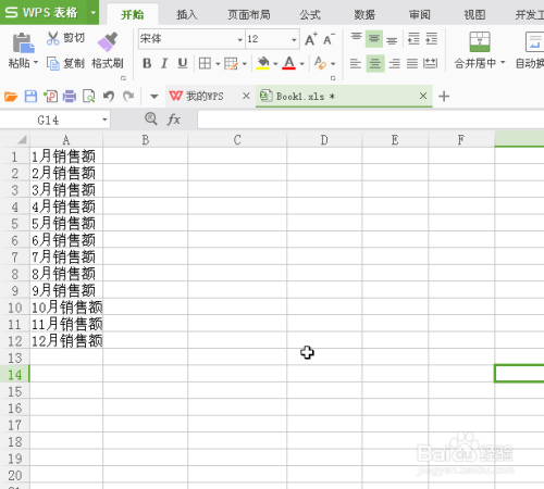 通过excel批量新建文件夹及批量命名