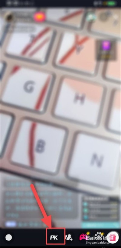 抖音和主播连麦的操作