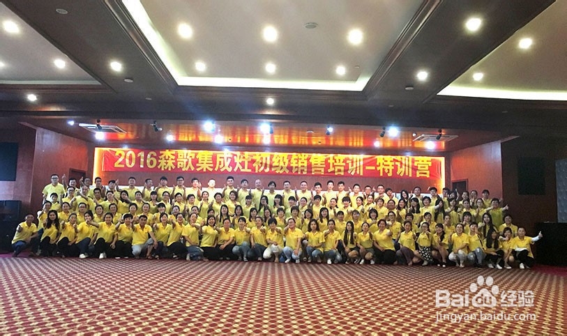 集成灶招商 集成灶招商加盟流程