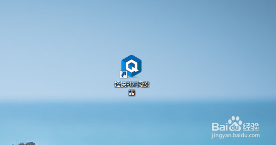 pdf打不开怎么办？轻快pdf阅读器阅读pdf效果好