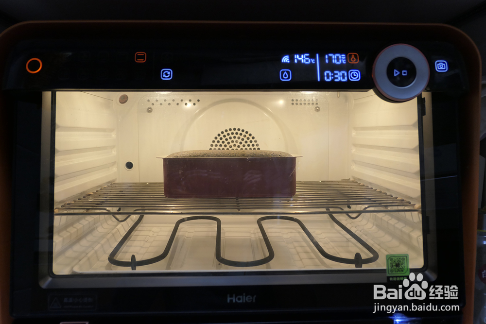 不能拒绝的黑芝麻磅蛋糕