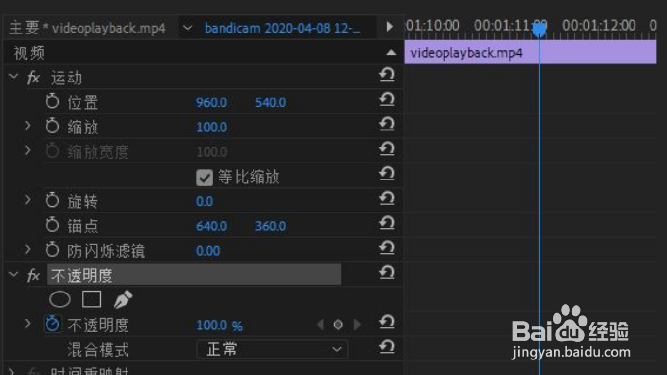 pr如何添加蒙版跟踪