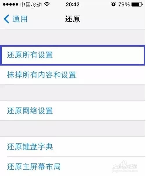 手机用久后就变卡怎么办?三招帮你搞定!