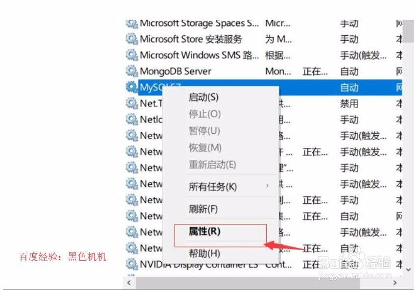 mysql 错误1053怎么解决