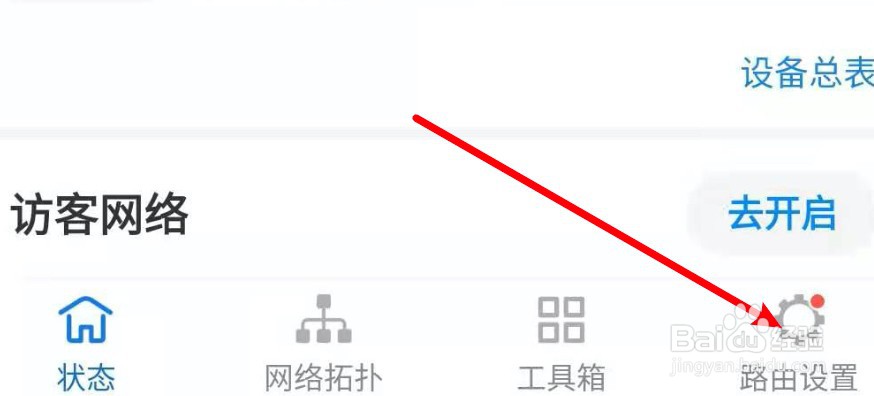 melogincn手机设置密码登录