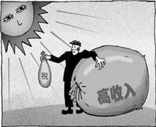 新税法年终奖如何缴税