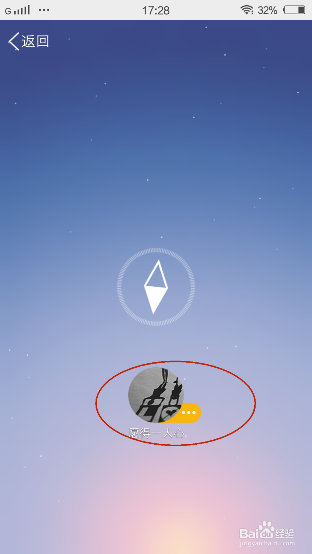 手机qq怎么面对面添加好友