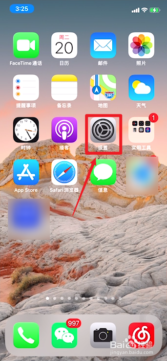 苹果11型号怎么看a2223