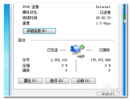 电脑连不上网怎么安装网卡驱动