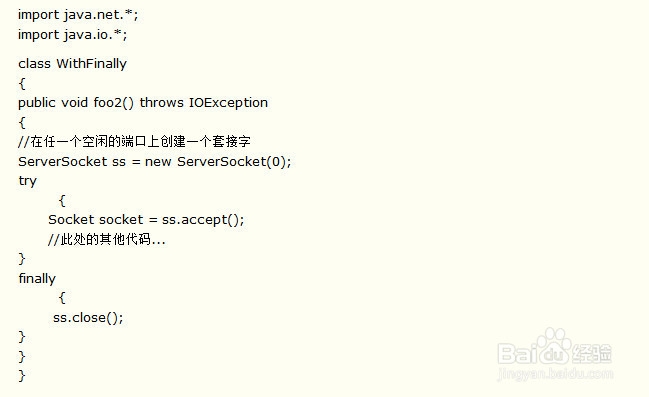 怎么使用final,finally,finalize？