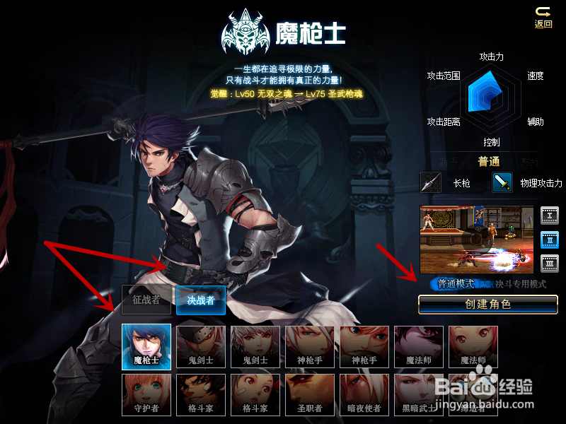 dnf升级总动员怎么预约