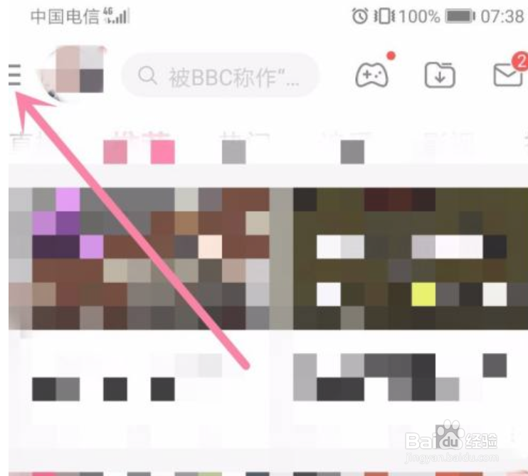 哔哩哔哩如何修改青少年模式开启关闭密码？