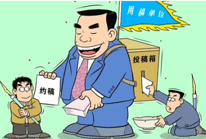 约稿是什么意思