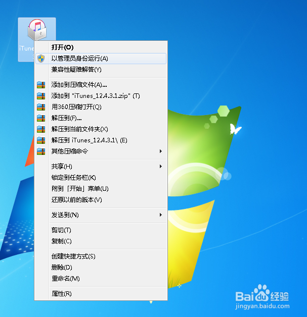 如何把苹果手机/ipad的画面同步到电脑