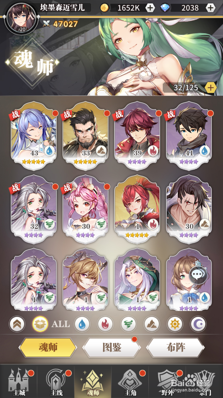 斗罗大陆武魂觉醒如何领取每日特惠