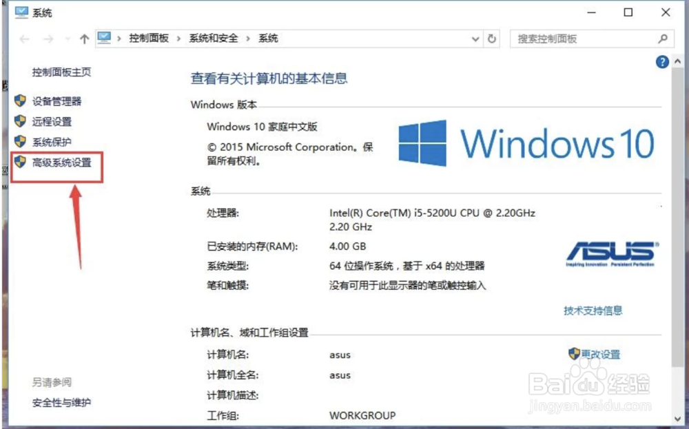 如何清理电脑内存