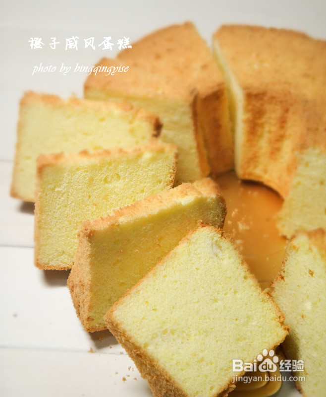 适合烘焙新手低脂版超美味的【橙子戚风蛋糕】