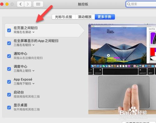 笔记本电脑没有鼠标怎么操作