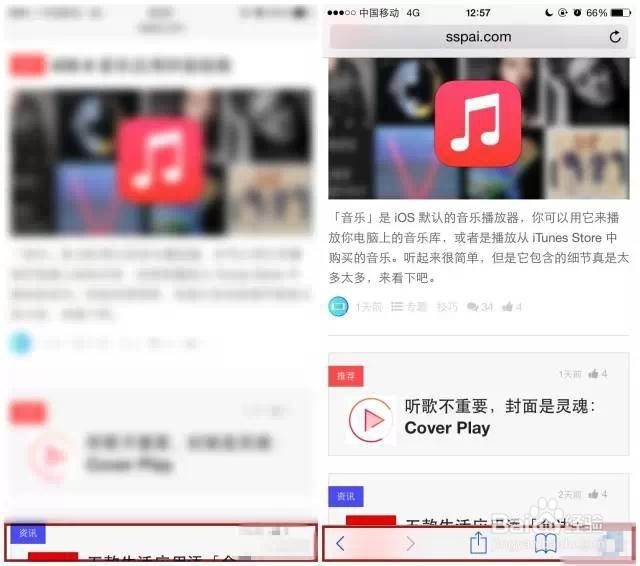 你真的懂得正确用Safari