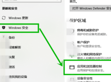 win10更新完玩游戏卡怎么办
