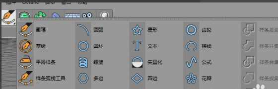 c4d怎么制作花瓣