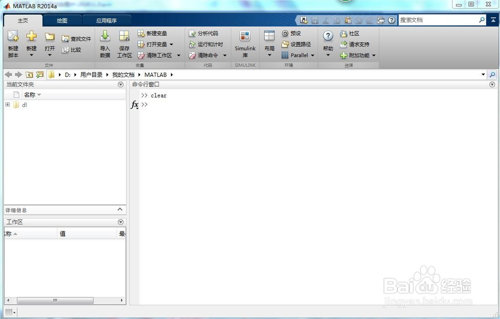 如何用Matlab绘制二维特殊图形函数