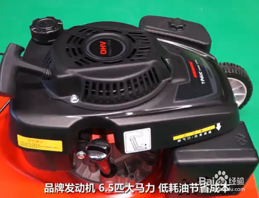 手推式割草机介绍