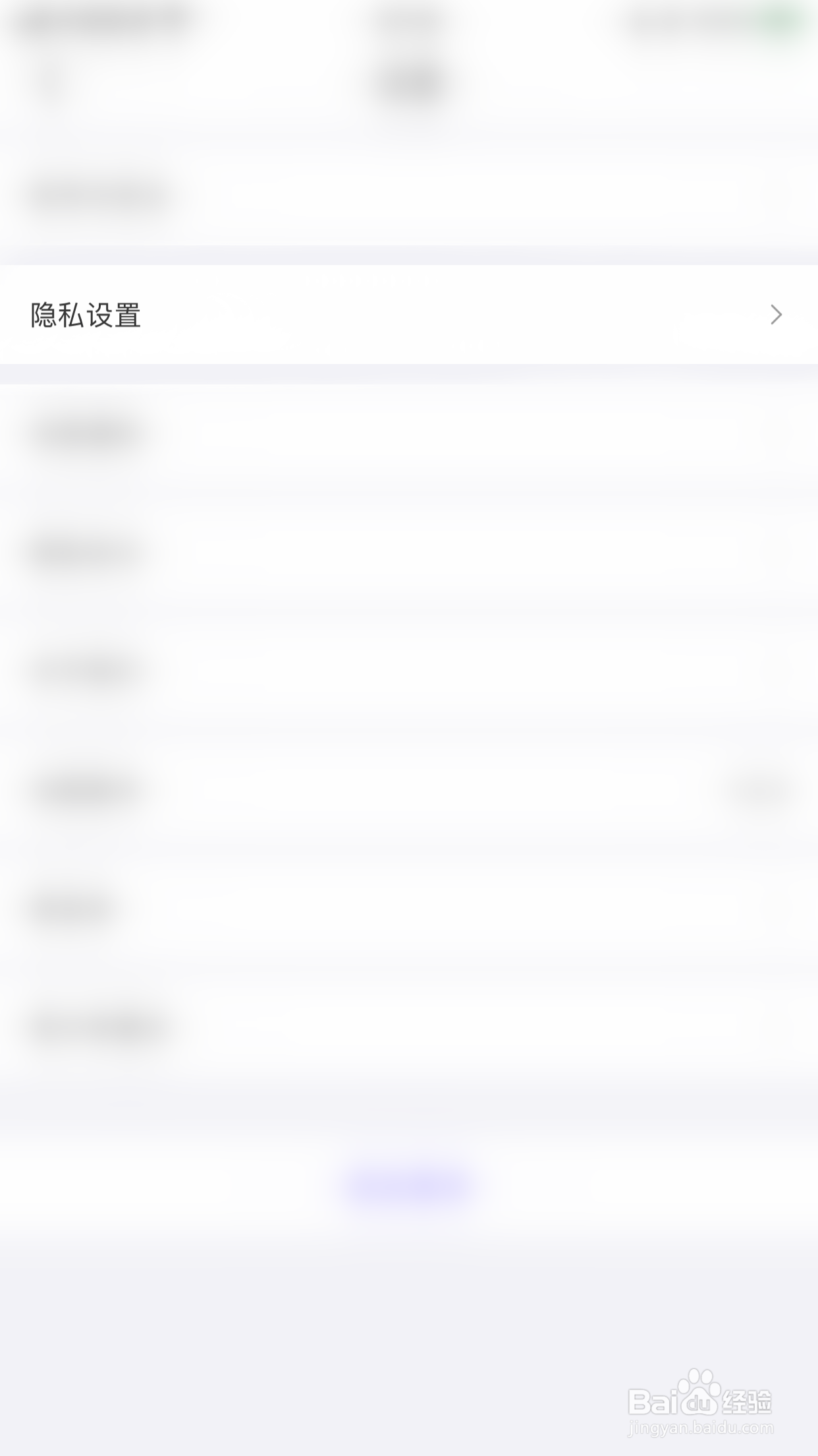 爱玩酱怎么开启位置信息