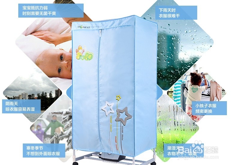 干衣机有用吗？怎么选购