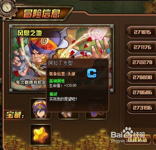 tnt风息之地攻略