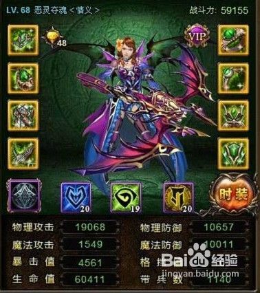 神曲射手多人副本PVE特级攻略