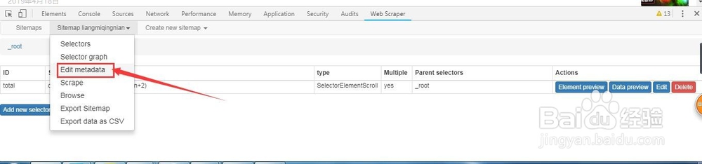不用写代码webscraper30秒抓取任意公众号文章