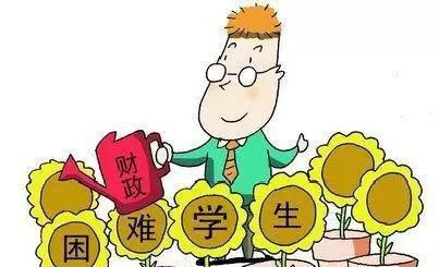 我想问一下退役士兵高校学费减免申请表在哪里在线填写，有没有知道的