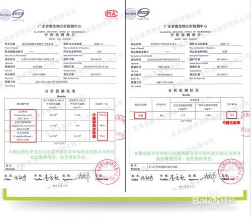 车载净化器的选择