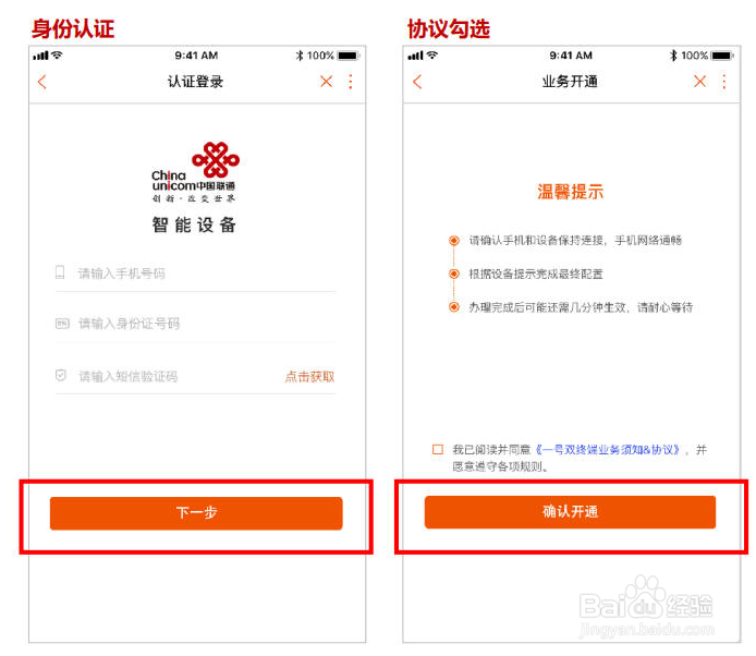 如何在安卓手表上使用eSIM服务？