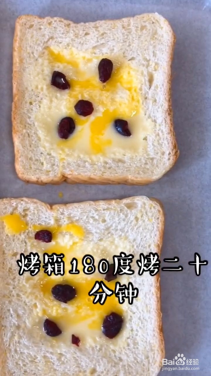 如何自制简单好吃的酸奶布丁吐司