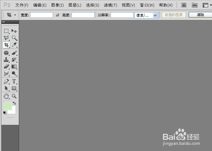 PS怎么将图片内存变小