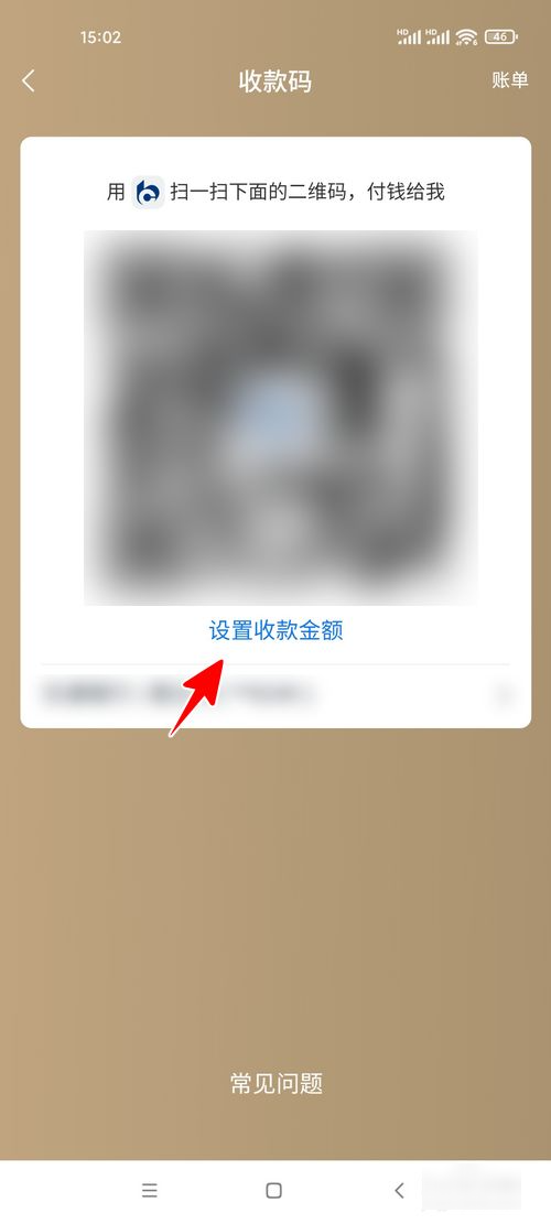 交通银行商家收款码支付微信支付宝吗