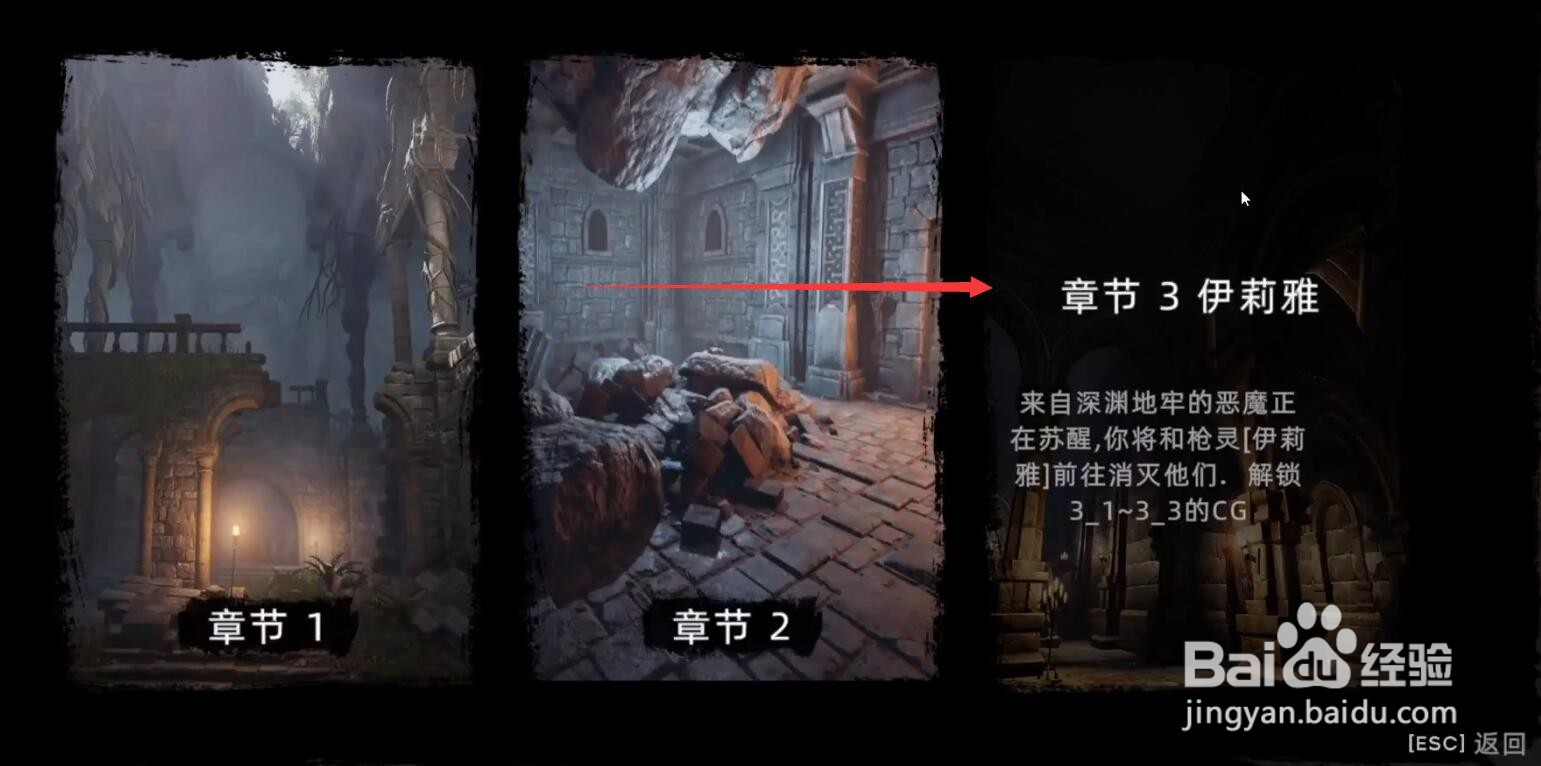 枪灵少女怎么触发剧情