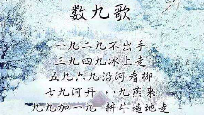 年前还有冷天吗