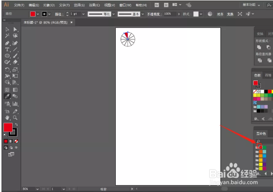 如何利用ai制作“彩虹糖果文字”效果